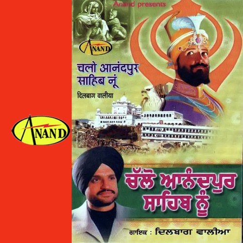 Anandpur Sahib - Dilbag Walia