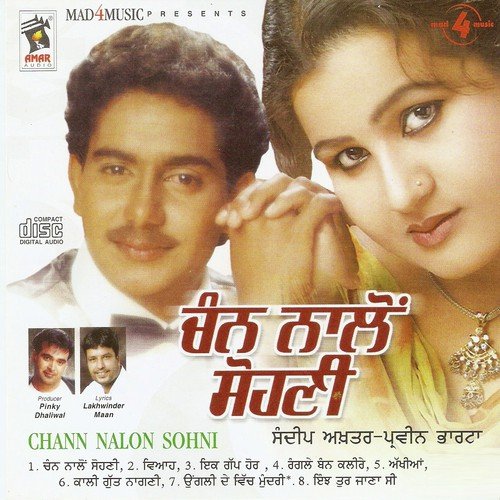 Chan Nalon Sohni - Sandeep Akhtar, Parveen Bharta