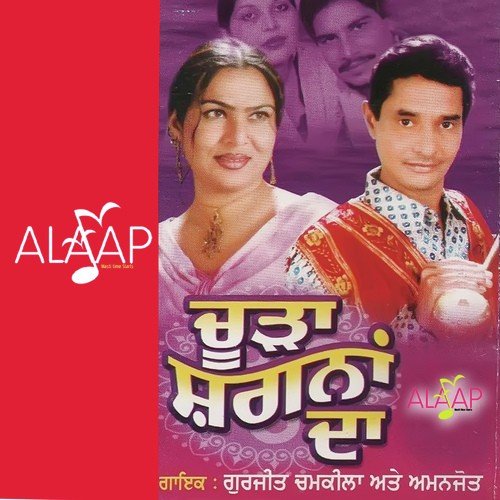 Ve Main Jawan Thardi - Gurjeet Chamkila, Amanjot