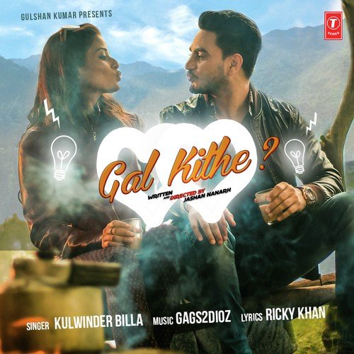 Gal Kithe - Kulwinder Billa