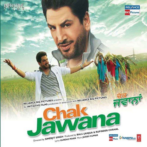 Tu Chanan Mein Parchhavn - Gurdas Maan