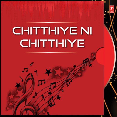 Chithiye Ni Chithiye - Harbhajan Mann
