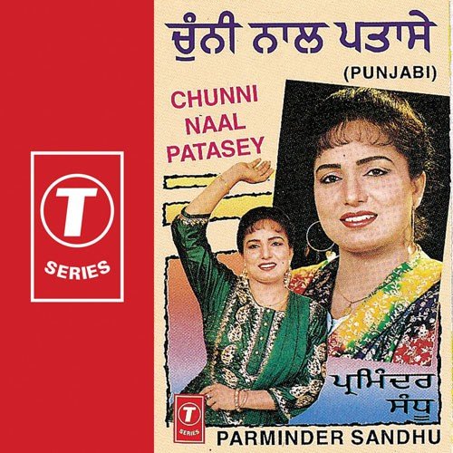 Dear I Love You - Parminder Sandhu