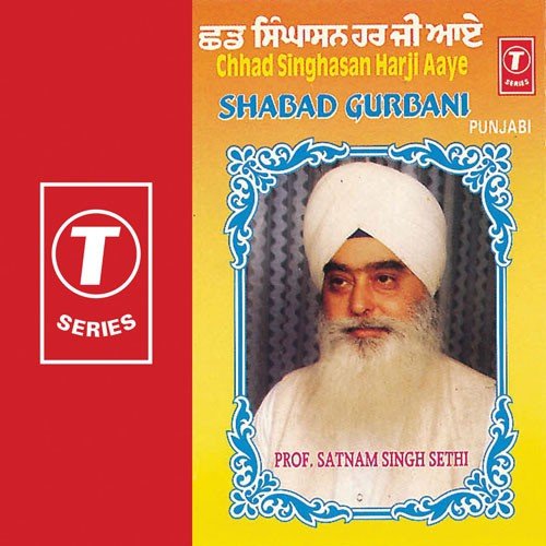 Saanchi Preet Hum Tum Sehon - Satnam Singh Ji Sethi