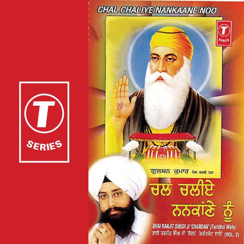 Chal Chaliye Nankaane Noo (Vyakhya Sahit) - Bhai Ranjeet Singh Chandan