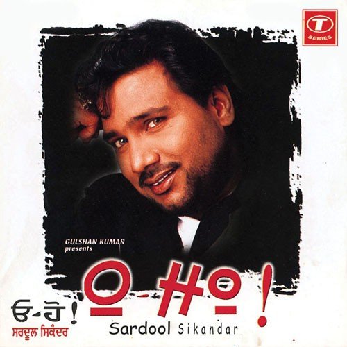 Sanu Ishq Barandi Chand Gayi - Hans Raj Hans