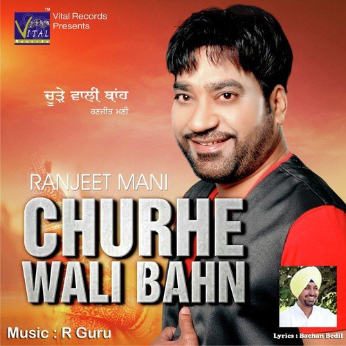 Jitan De Shonki - Ranjit Mani
