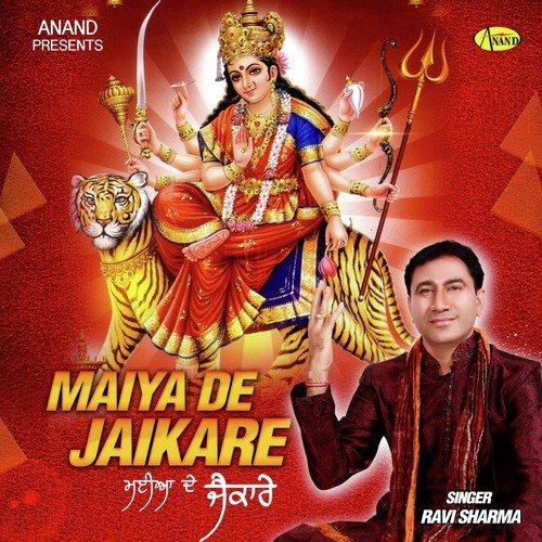 Mere Ghar Aa - Lvy Anshu