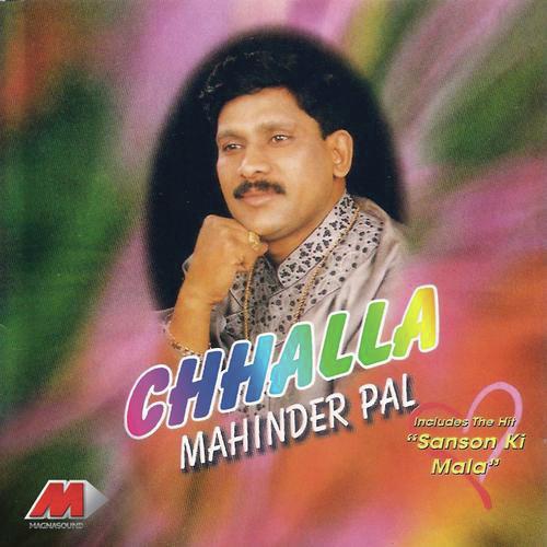 Sanson Ki Mala - Mahinder Pal
