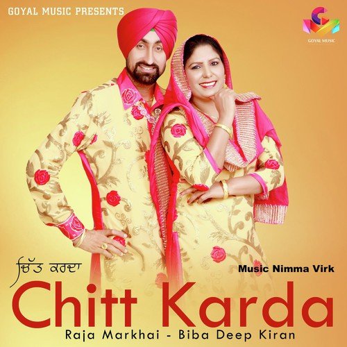 Boliyan - Raja Markhai, Biba Deep Kiran