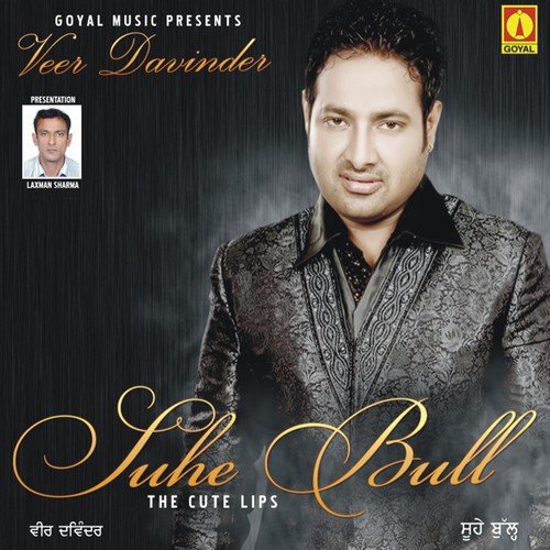 Suhe Bull - Veer Davinder