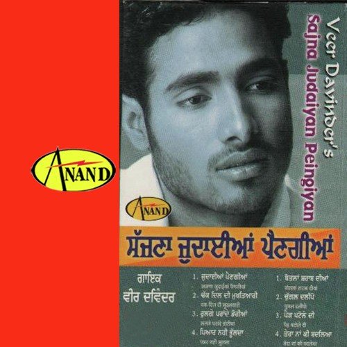 Botlan Sarab Diyan Akhan Teriyan - Veer Davinder