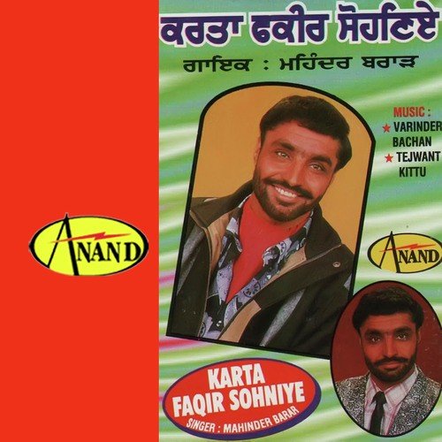 Kudnla Wale Wal - Veer Davinder