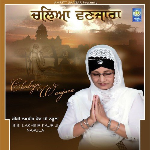 Aisi Preet Karho Mann Mere - Bibi Lakhbir Kaur Ji Narula