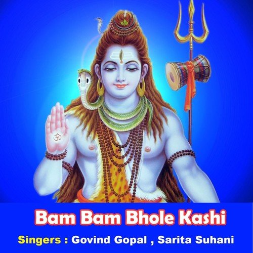 Bhole Tere Deewane Hain - Govind Gopal, Sarita Suhani
