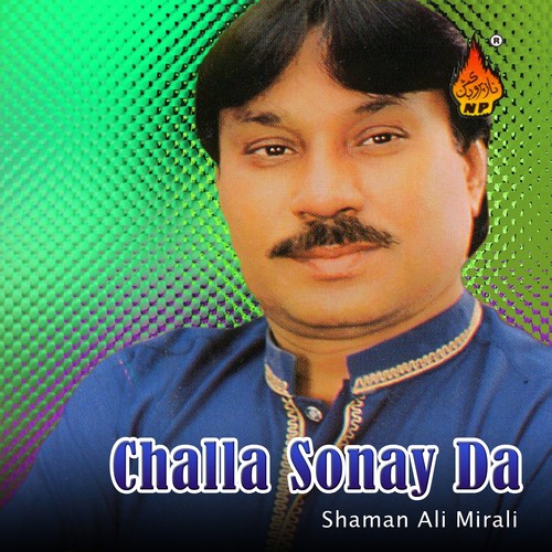 Challa Sonay Da - Shaman Ali Mirali