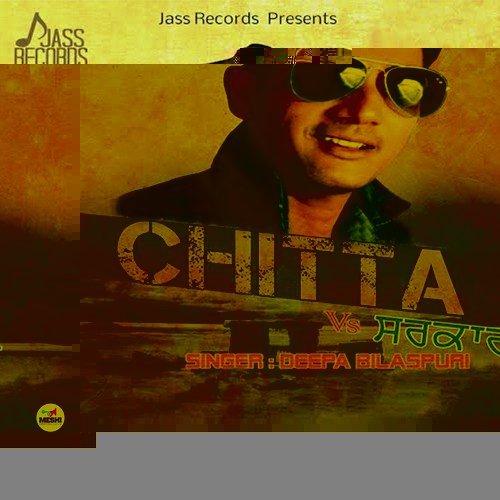 Chitta Vs Sarkar - Deepa Bilaspuri