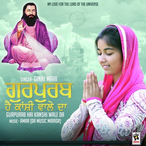Ravidas Guru - Happy Manila, Seema Heer