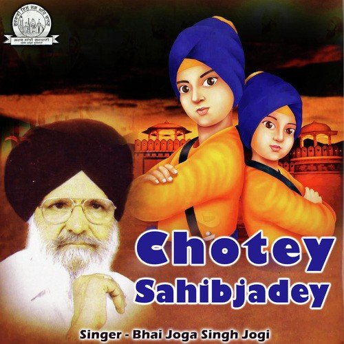 Chotey Sahibjadey Part 1 - Joga Singh Jogi