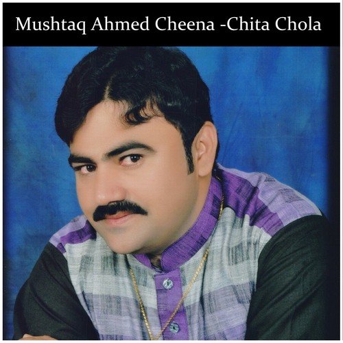 Dhola Bari Shay Bar Gaye - Mushtaq Ahmed Cheena