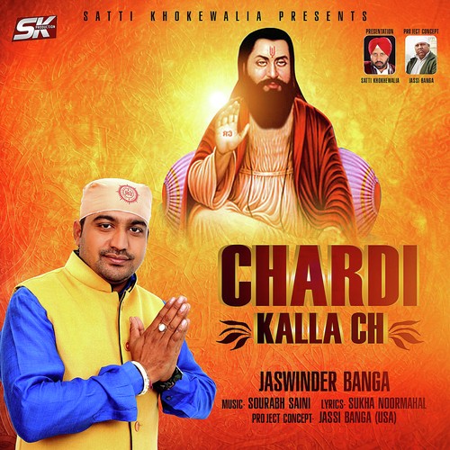 Chardi Kalla Ch - Jaswinder Banga