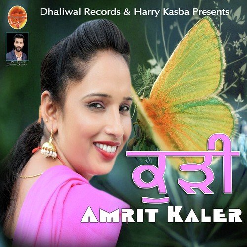 Kudi - Lali Khan