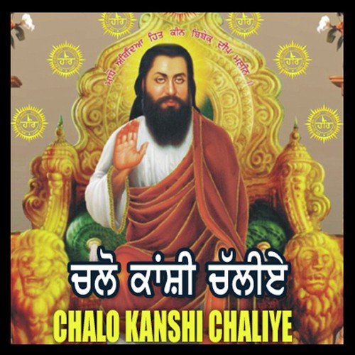 Mainu Naam De Rang - Rakesh Raka