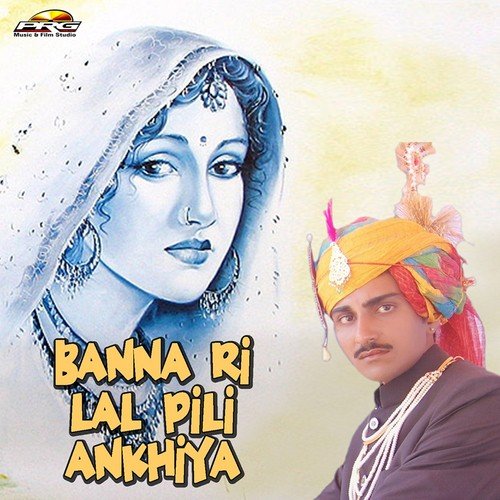 Hello Padlo - Nutan Gehlot