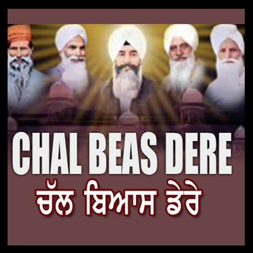 Sangat Pandare Jandi - Sukhwinder Sadh