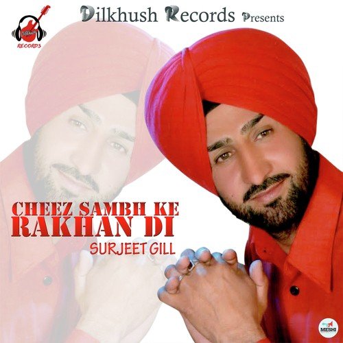 Jija Saali - Surjit Gill