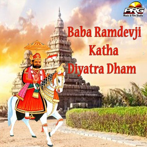 Baba Ramdevji Katha Diyatra Dham - Richpal Dhaliwal