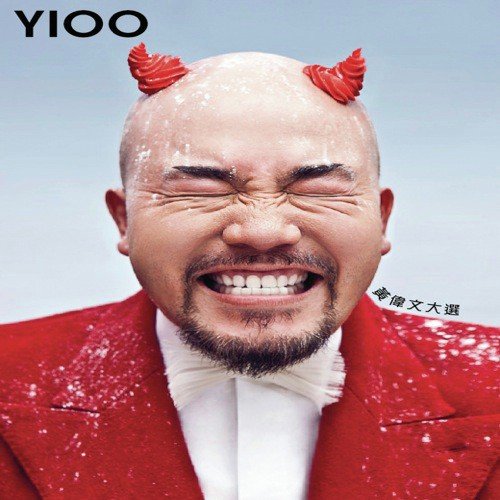 38 (8 Fen 3) (, Album Version) - Various Artists