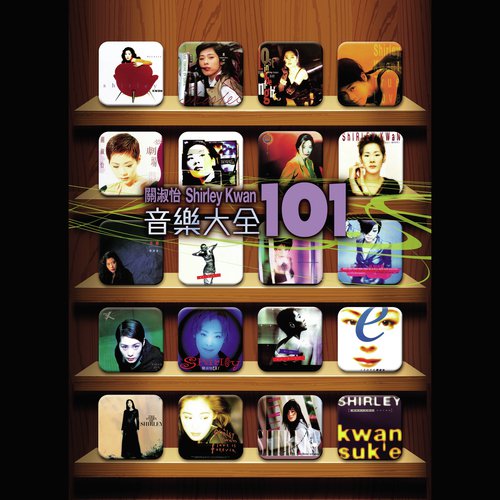 Qia Mou - Shirley Kwan
