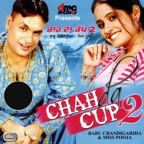Faujne - Babu Chandigarhia, Miss Pooja