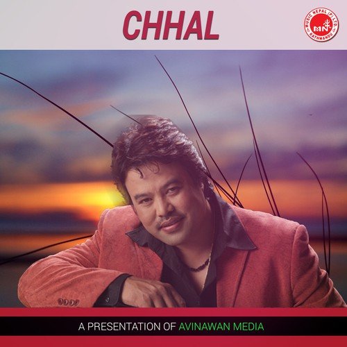Sukha Sadhai - Various Artists