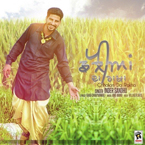 Chhalian Da Rakha - Inder Sandhu