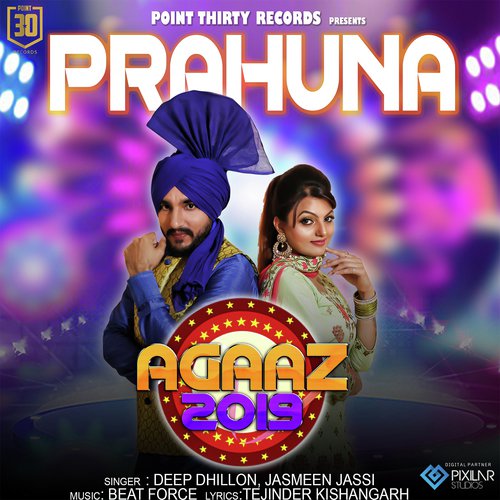 Prahuna - Inder Sandhu