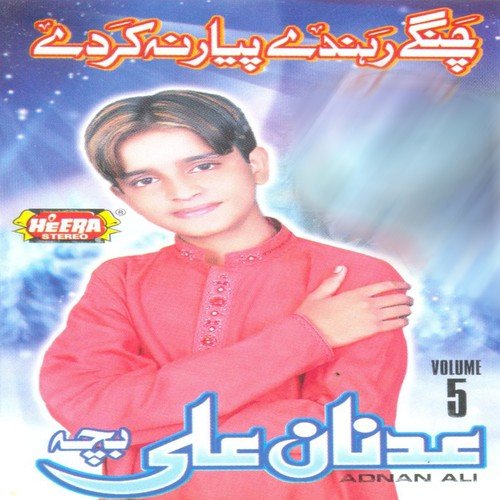 Sharab Raj Peeti - Adnan Ali Baccha