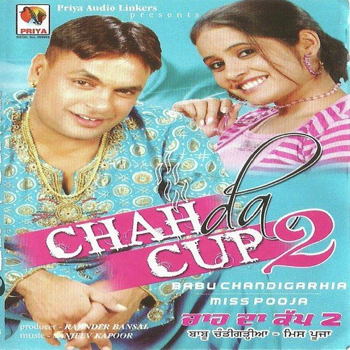 Charh Ke Ford Te - Babu Chandigarhia