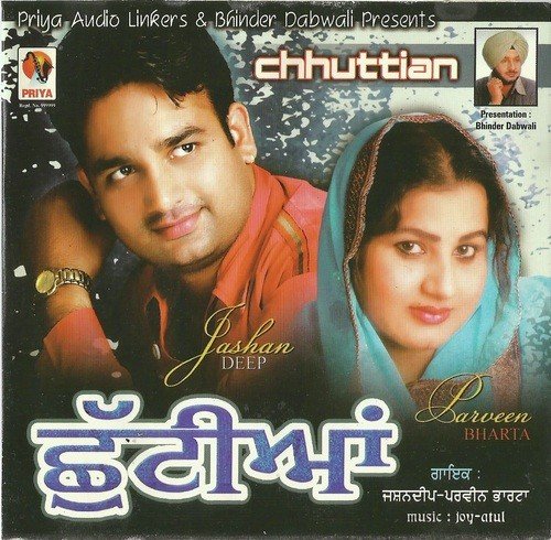 Naga Di Patari - Jashandeep