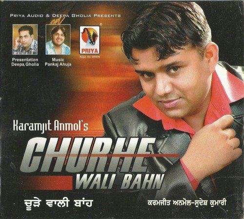 Langiya Na Kar - Karamjeet Anmol