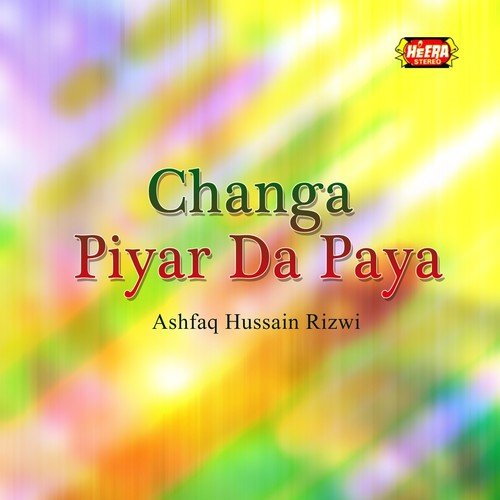 Kala Suit Na Pajaniya - Ashfaq Hussain Rizwi