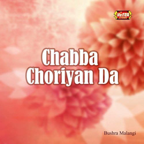 Main Taki Aan Rah Wey - Bushra Malangi