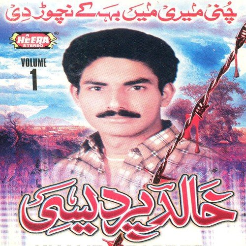 Jade Piche Duniyan De - Khalid Pardesi