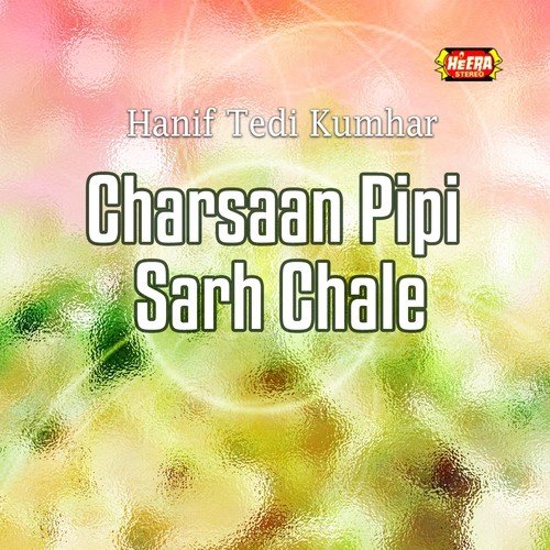 Tera Ladga Badal - Hanif Tedi Kumhar