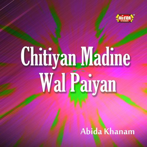 Asmani Tara Aey - Abida Khanam