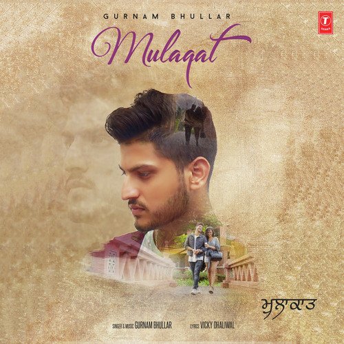 Mulaqat - Kambi Rajpuria