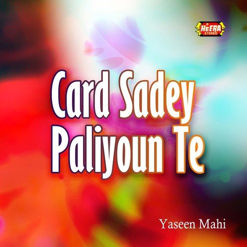Diliyan Akhan Waley - Yaseen Mahi