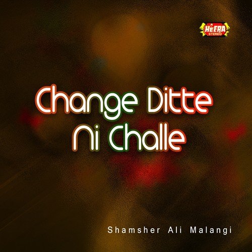 Mere Bolna Tor Ditta - Shamsher Ali Malangi