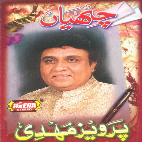 Tenu Chadna Di Okha - Parvez Mehdi